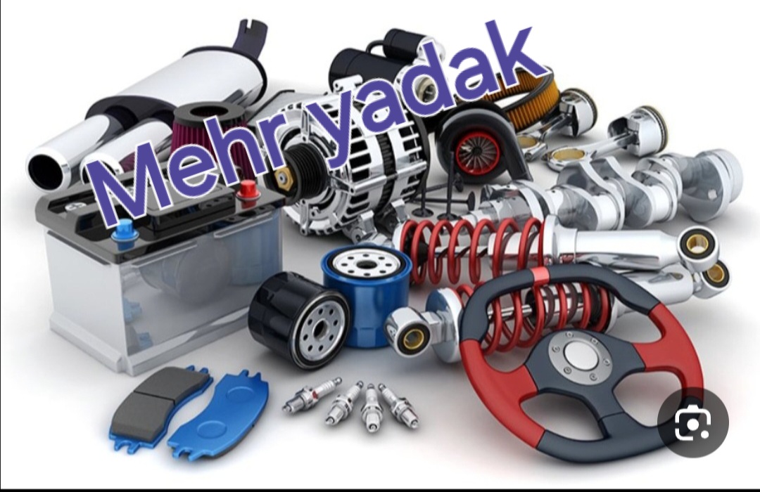 محصول ویژه ۱