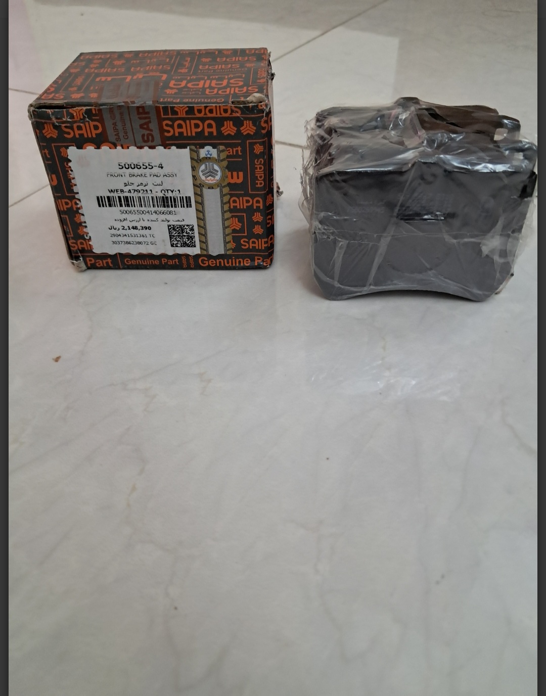 لنت ترمز جلو پرایدکد۵۰۰۶۵۵-۴