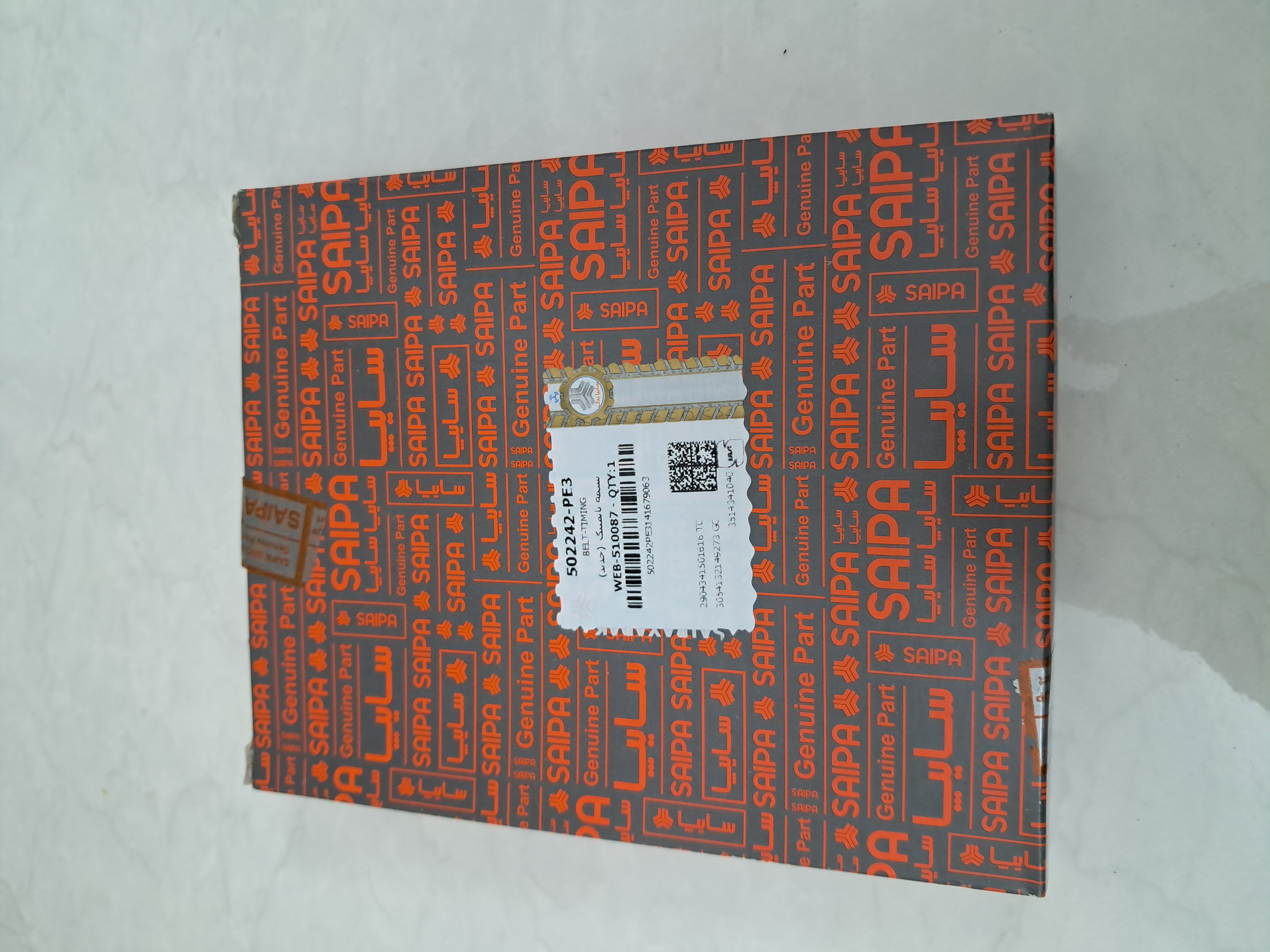 تسمه تایم  مناسب پراید