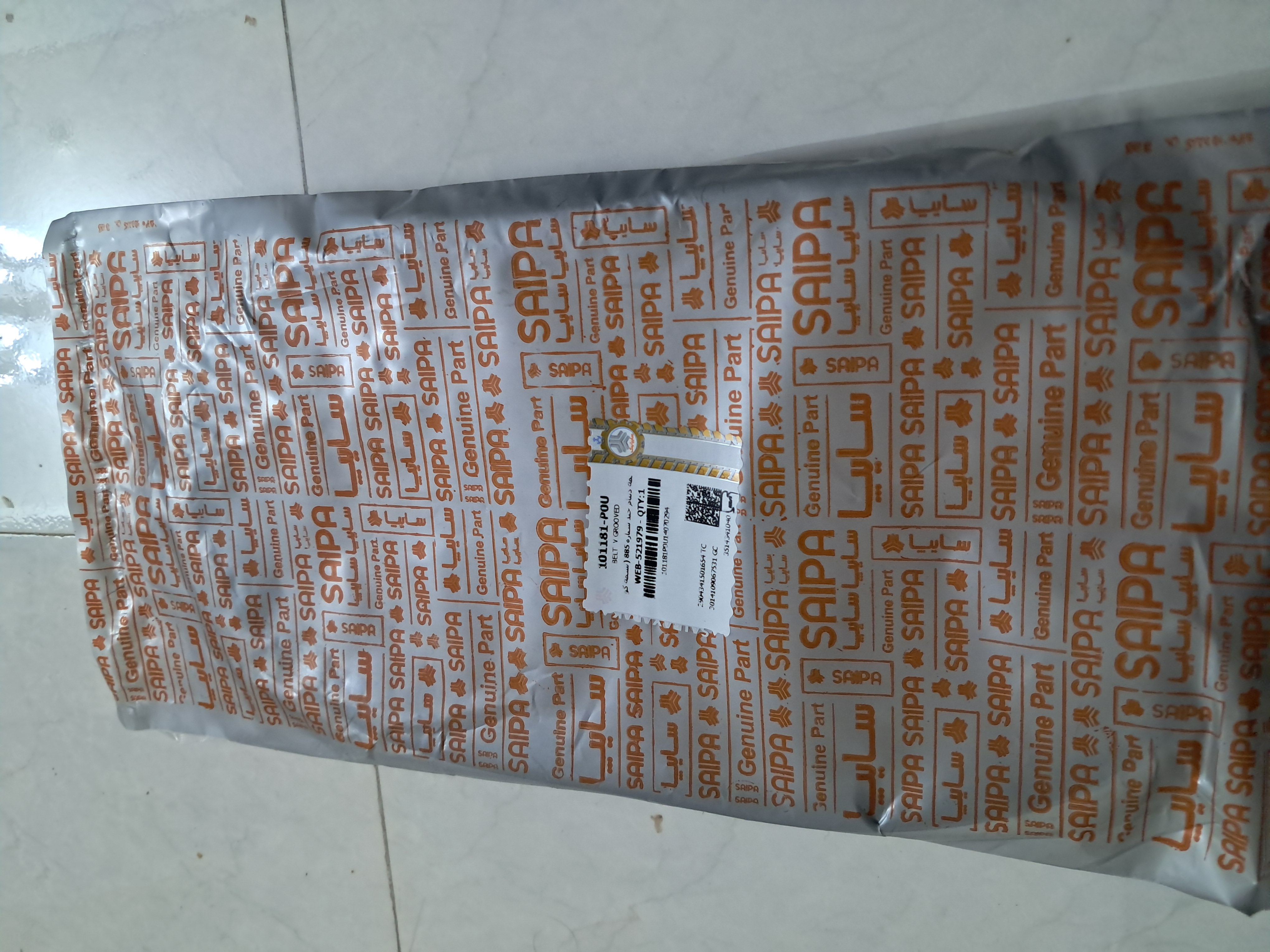 تسمه دینام چند شیاره ۸۸۵ کد۱۰۱۱۸۱