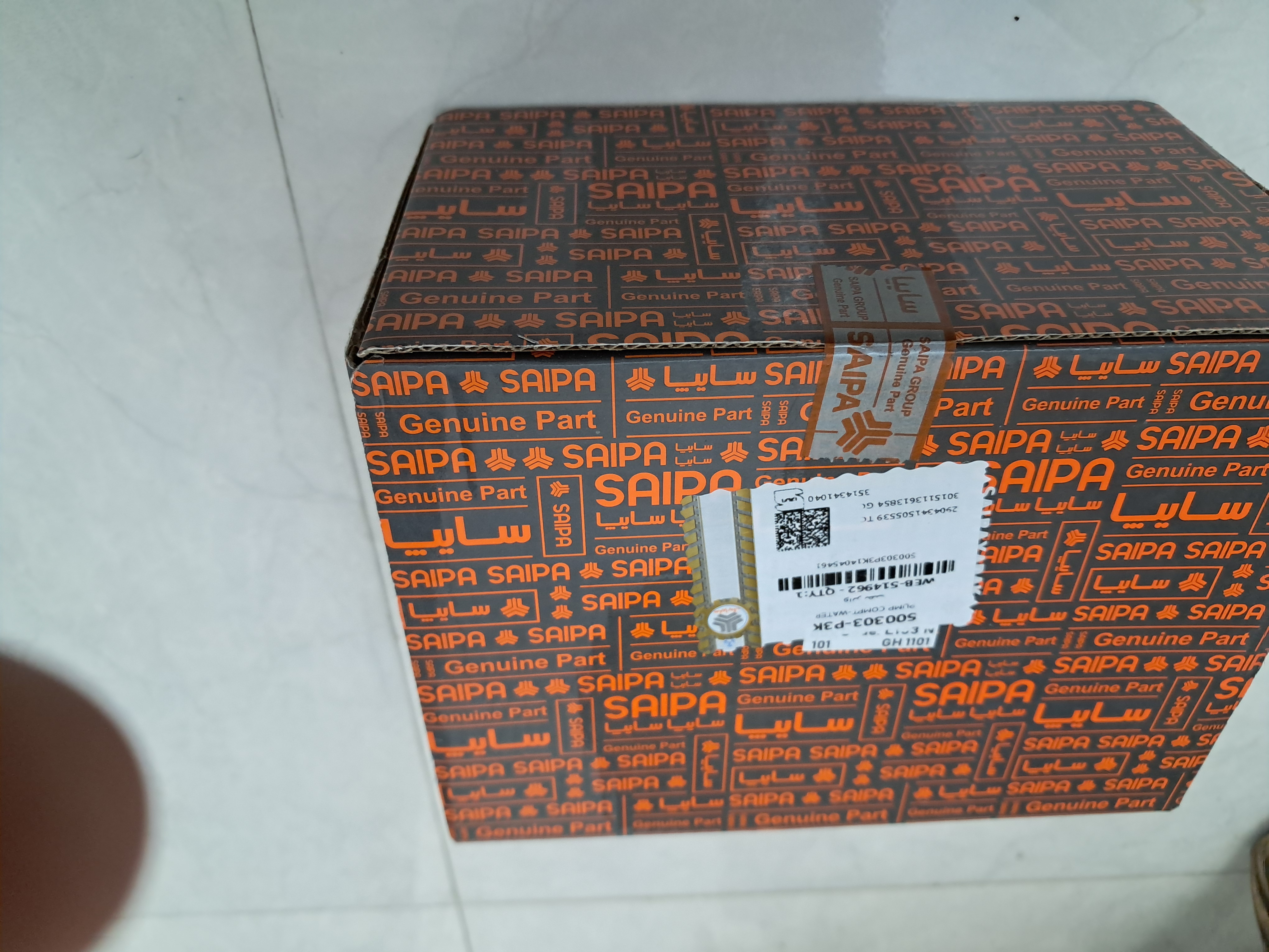 واترپمپ پراید کد۵۰۰۳۰۳